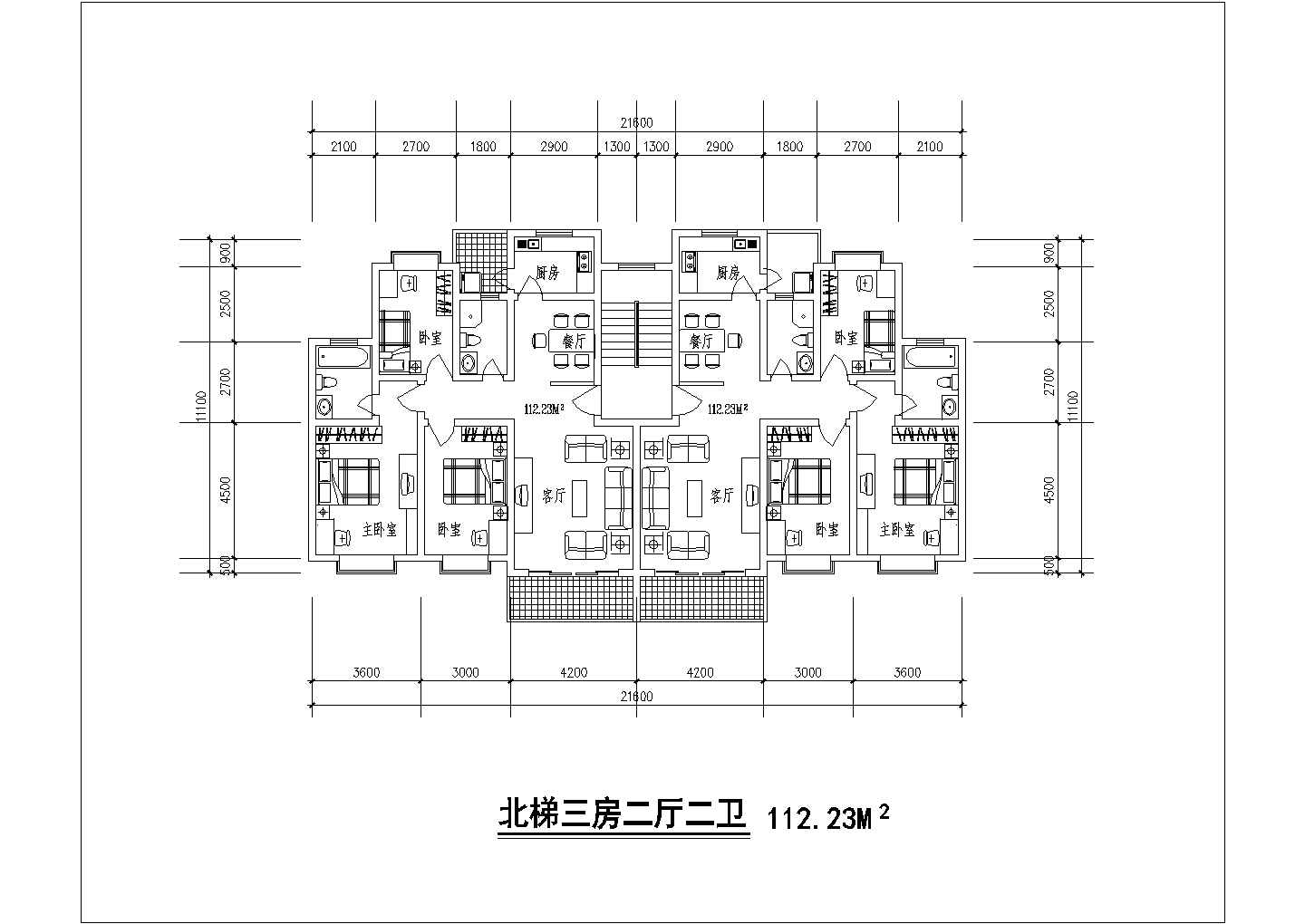 某CAD完整平立面方案1梯2户户型对称【北梯，3室2厅2卫2阳台、每户112.23平米】