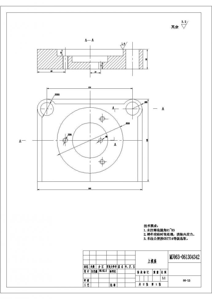 某支撑片工艺及冲孔落料复合模设计上模座CAD完整构造节点图_图1