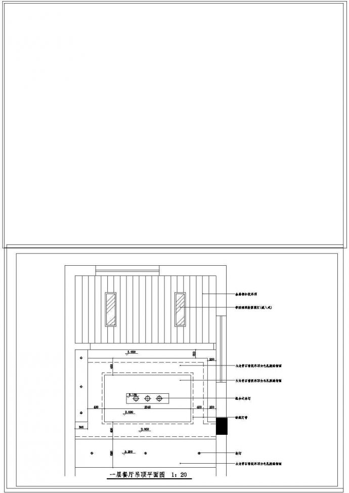 四层住宅室内装修设计cad施工图厨房装修图_图1
