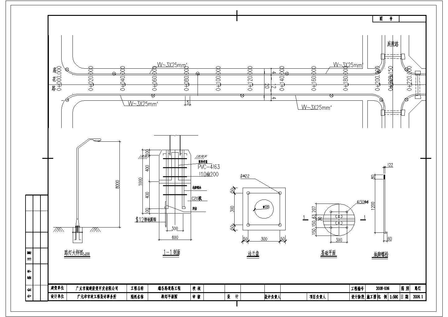 某市政道路全套CAD完整施工详细设计图