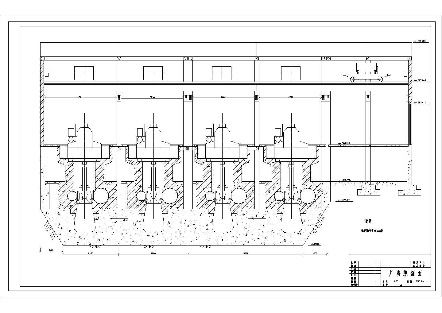 某水力发电站厂房CAD设计详细图纸纵剖面图