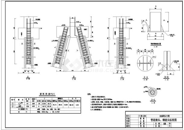 某水利工程管桩接头及钢桩尖CAD标准设计施工图-图一