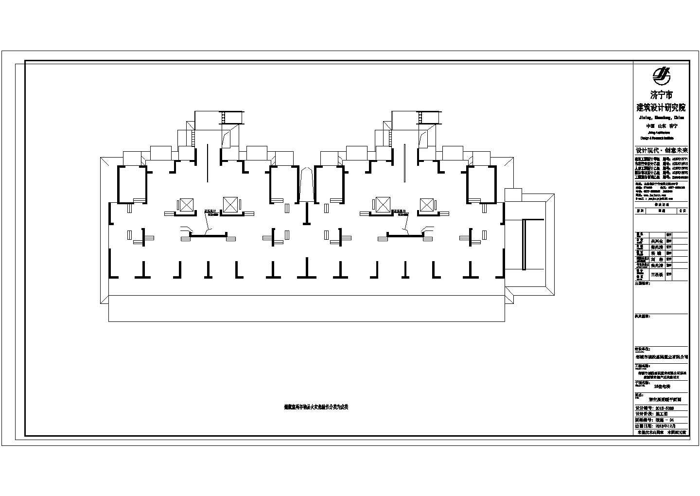 某住宅楼高层剪力墙结构给排水CAD施工设计图
