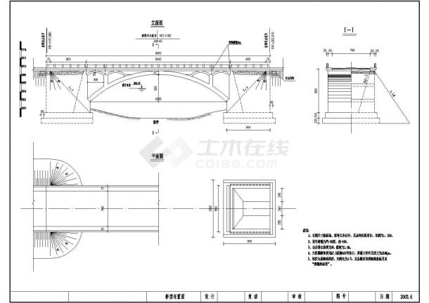 某25m石拱桥施工CAD全套构造设计图-图二
