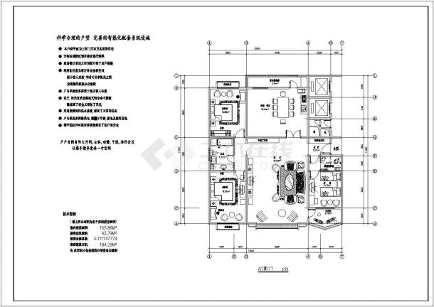 某北方住宅全套建筑施工CAD设计详图-图二