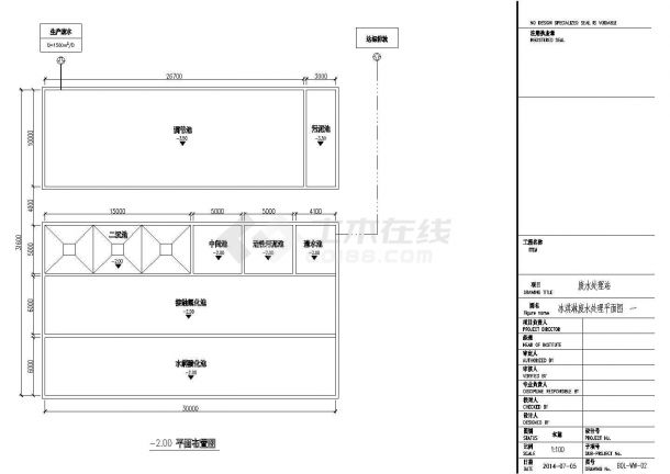 某废水工艺及平面CAD构造设计图纸-图一