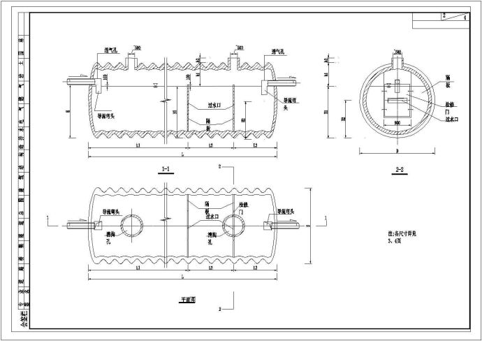 某玻璃钢化粪池基础CAD施工构造设计图_图1