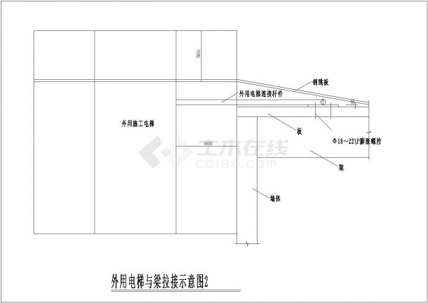 某建筑外用电梯设计CAD参考图-图二