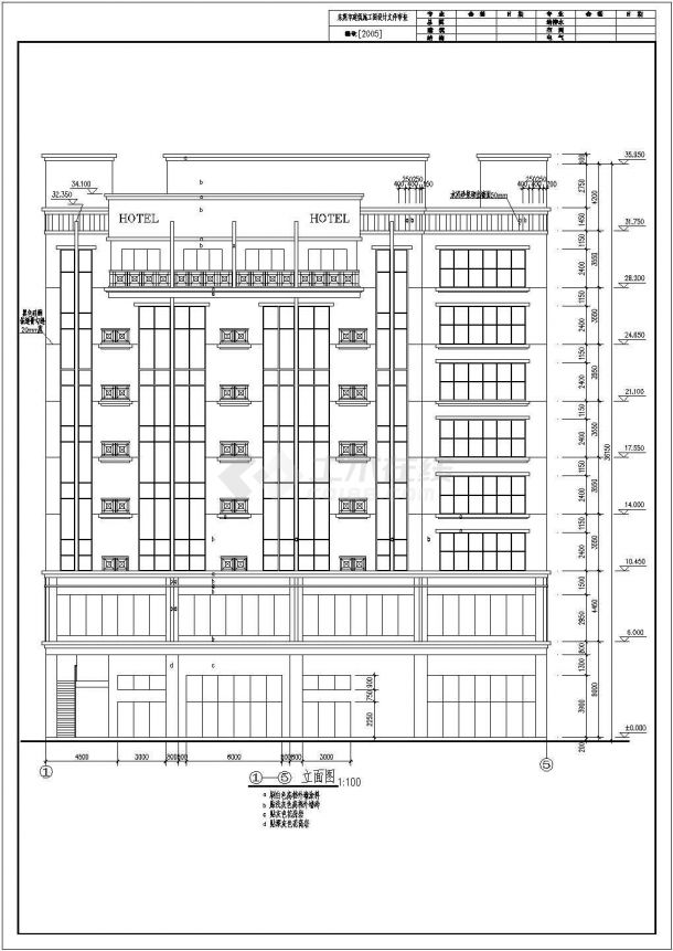 某多层框架结构星级酒店设计cad全套建筑施工图（标注详细）-图二