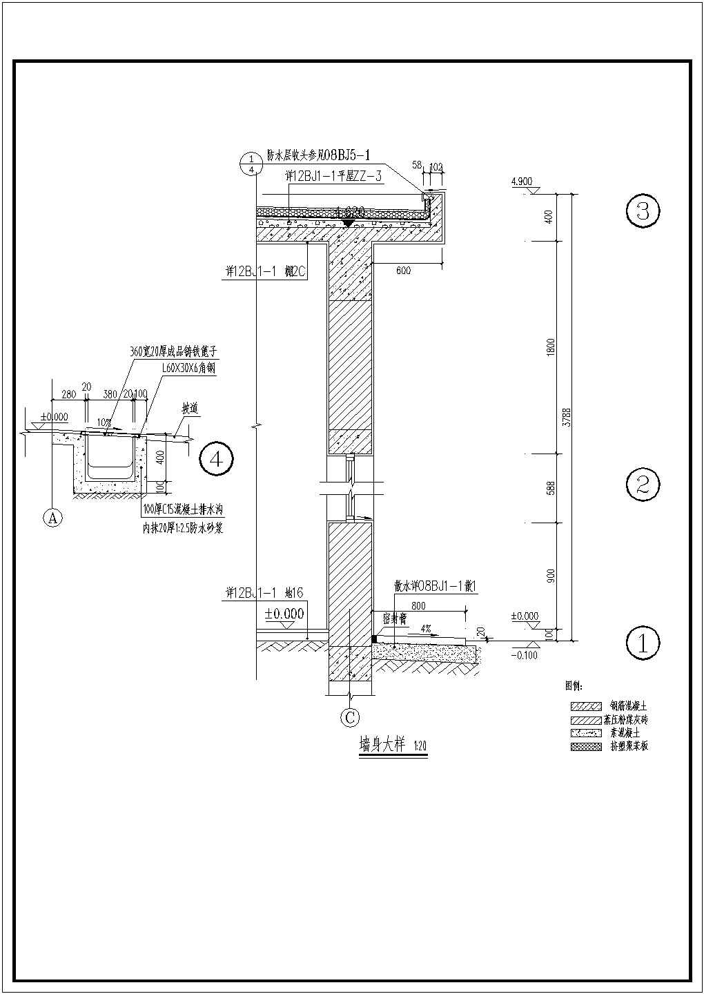 某全套垃圾站工程CAD设计图纸含设计说明