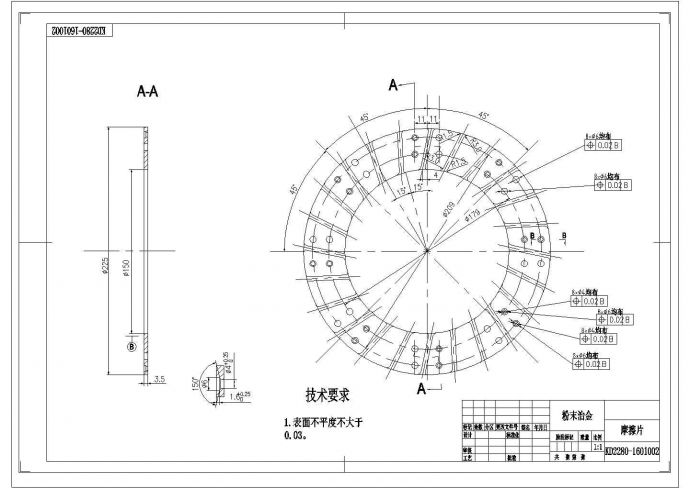 某柴油动力SUV车设计传动轴离合器及操纵机构设计摩擦片CAD平立剖图_图1