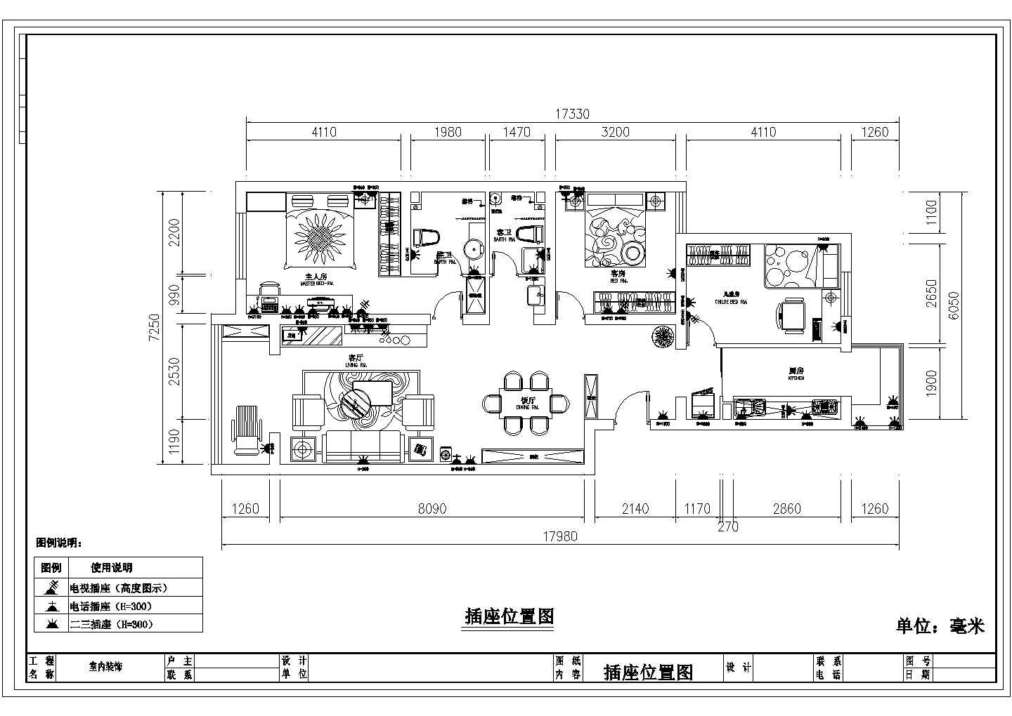 某地现代风格别墅全套装修设计cad图纸【原始 平面 天花 插座 开关 室内部分立面 冷热水系统图 电路系统图 内局部实景8张】