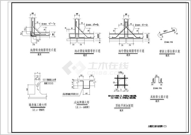 某河渠综合治理污水处理设施工程CAD设计施工图-图一