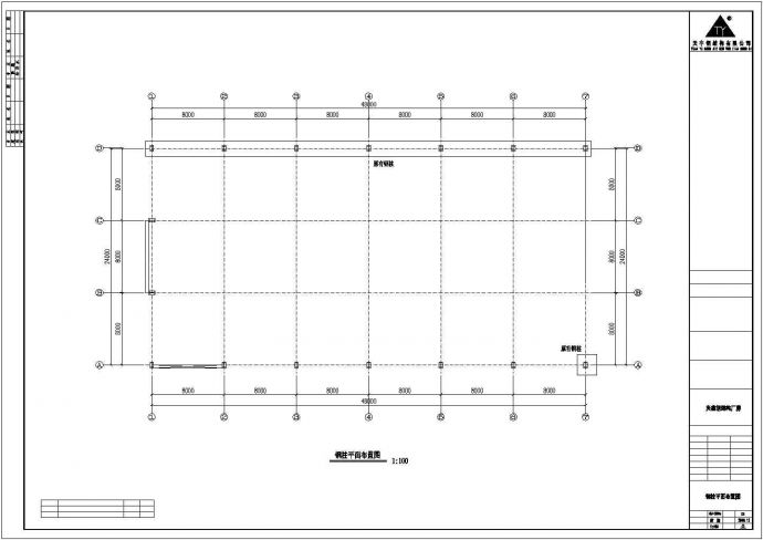 某兴鑫石业公司钢结构工程CAD_图1