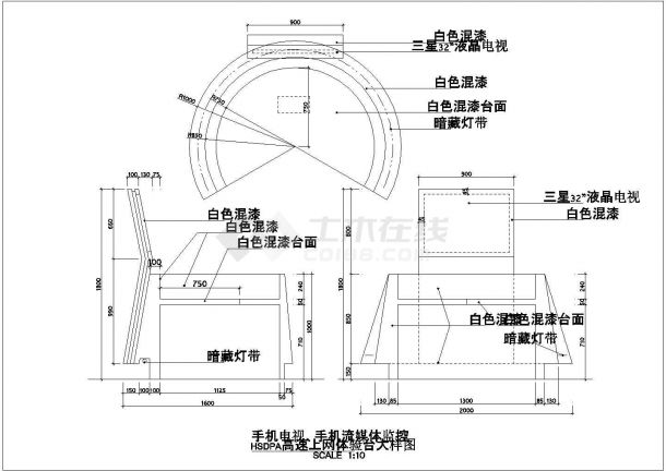 经典移动通信体验台装修设计cad施工详图-图一