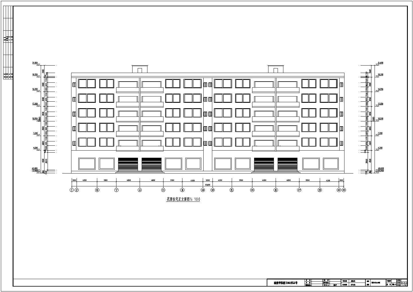 某4436平米六层底框商住楼建筑毕业设计图纸（含计算书）