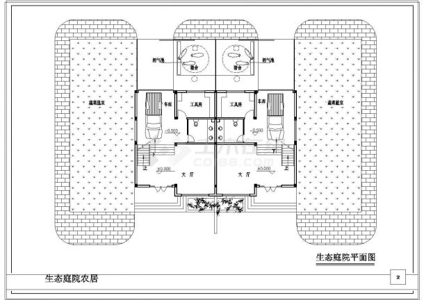 生态庭院农居设计方案cad施工图纸含效果图-图一