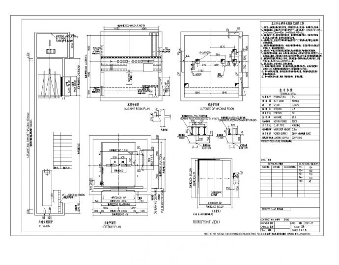 某城市货梯结构布置CAD规划详图_图1