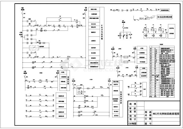 某高压原理图电气设计CAD平面图大样图施工图纸-图一