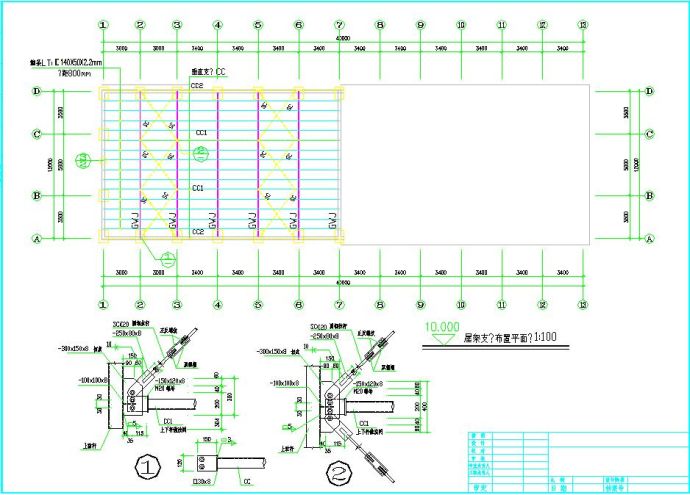 某地厂房扩建改造结构施工图CAD图纸_图1