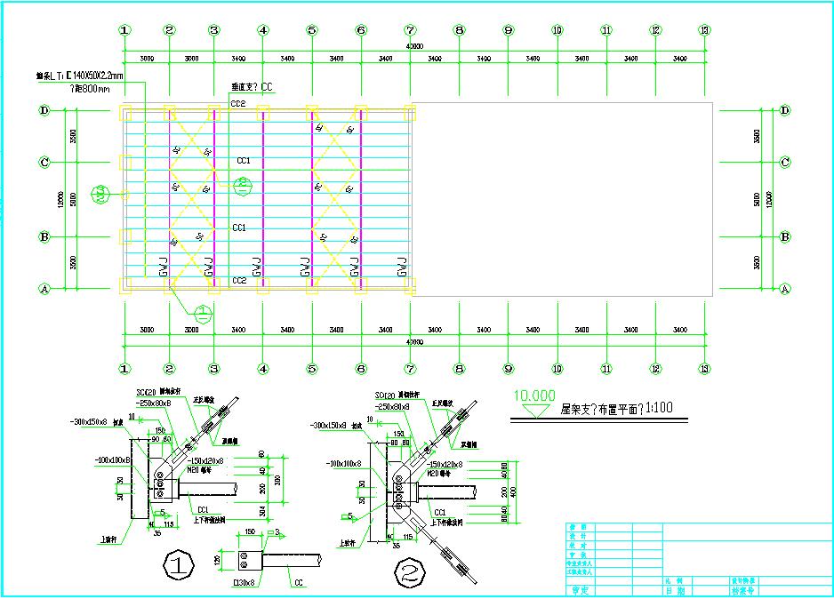 某地厂房扩建改造结构施工图CAD图纸