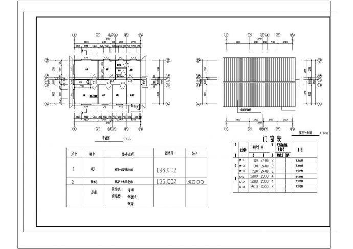 单层钢结构小饭店建筑结构施工cad图纸设计_图1