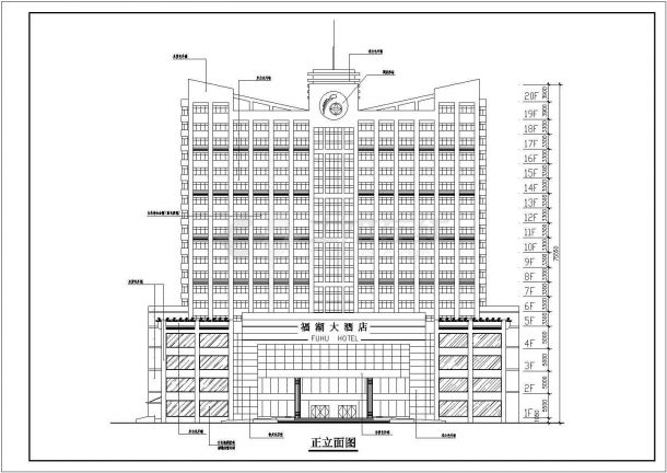 某高层框剪结构星级酒店大楼设计cad建筑方案图（标注详细）-图二