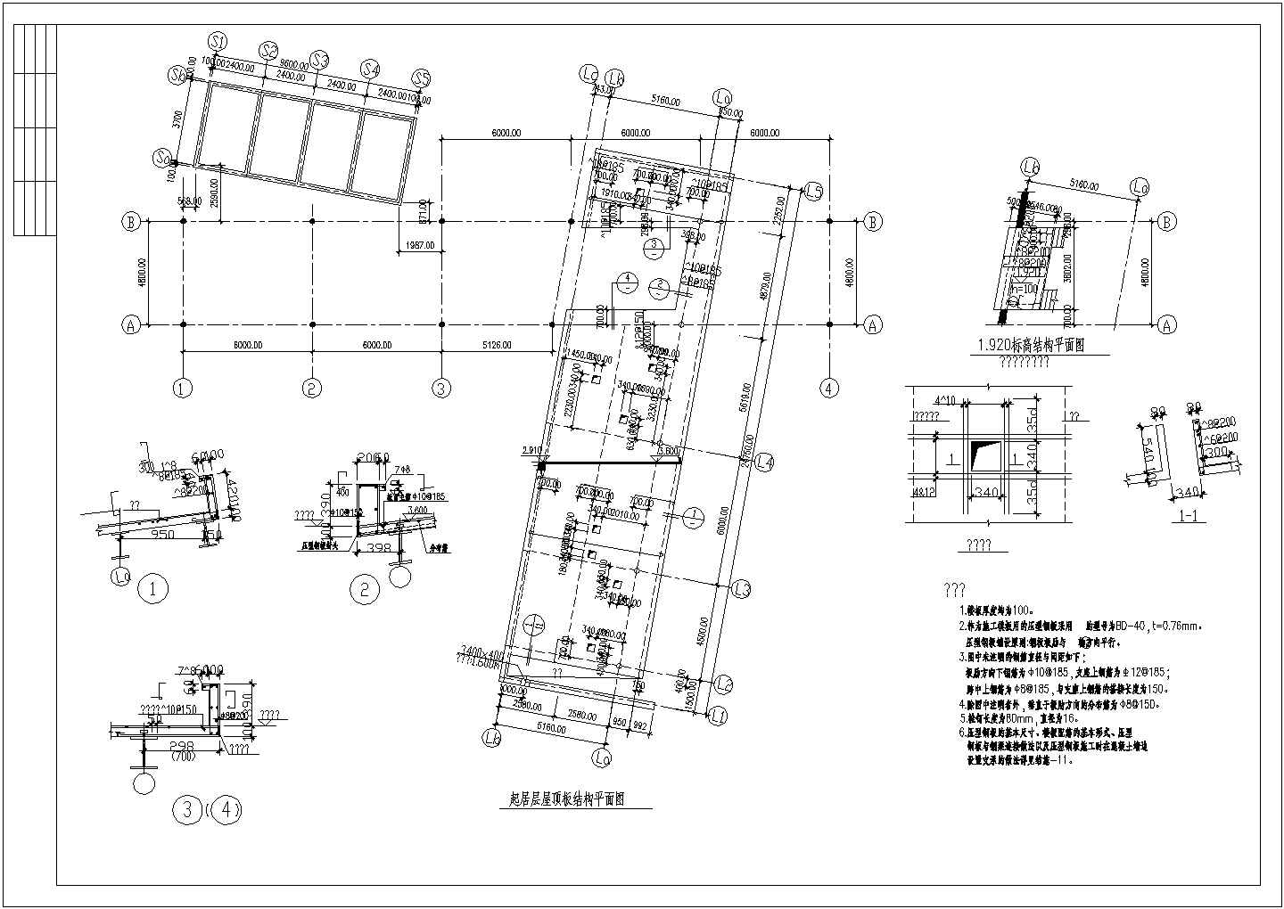 二层钢结构别墅结构设计cad施工图