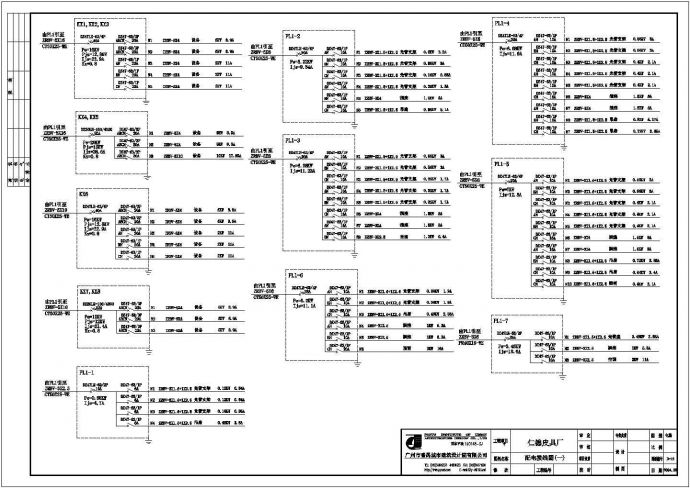 仁德皮具厂电气设计CAD平面图大样图施工图纸_图1