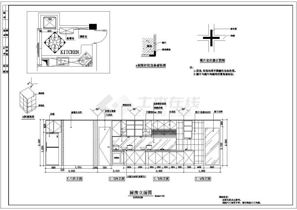 某国际小区样板房室内精装修方案图-图二