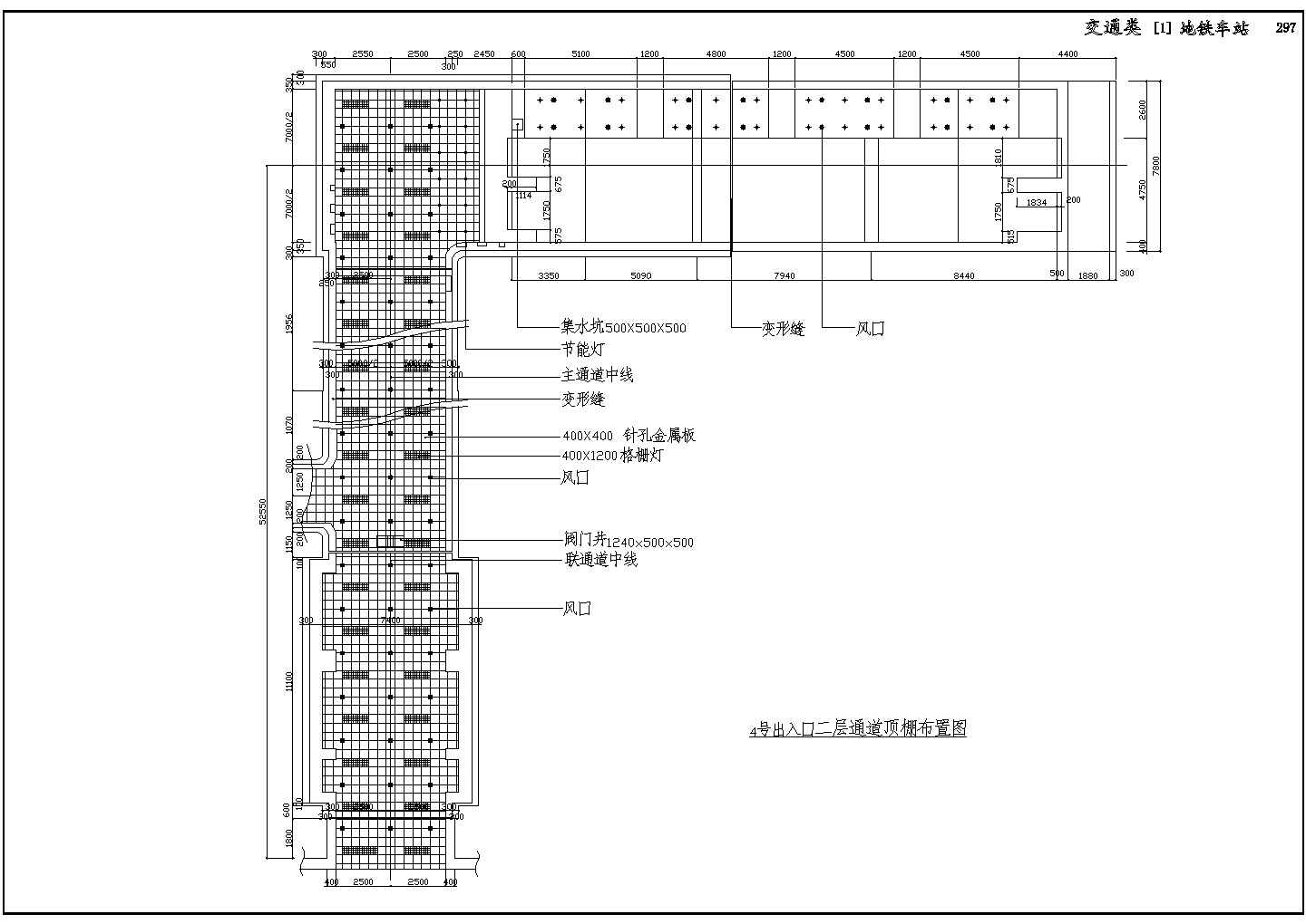 某市地铁车站室内装修设计CAD图