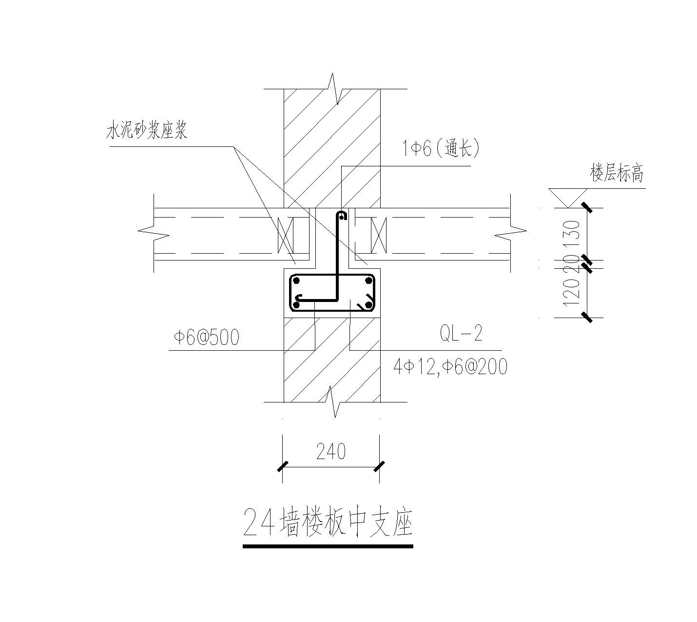 某城市墙楼板中支座节点构造设计CAD参考详图