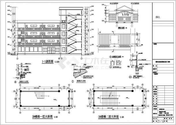 南京某五层框架结构教学楼工程量计算CAD图纸-图二
