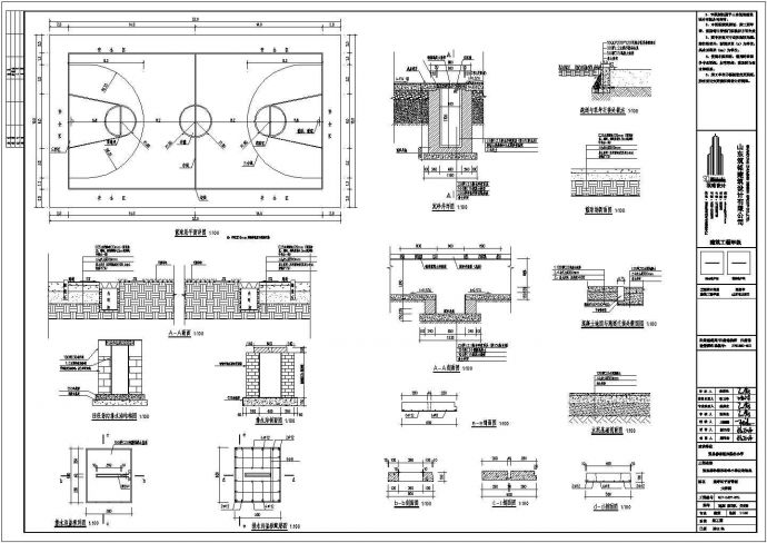 某篮球场建筑设计施工大样CAD图纸_图1