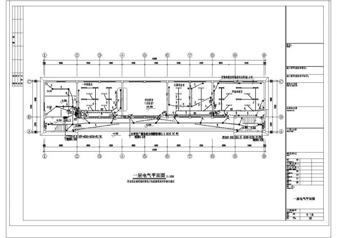 某1160平方米砖混结构小学教学楼电气设计施工图（含设计说明）_图1