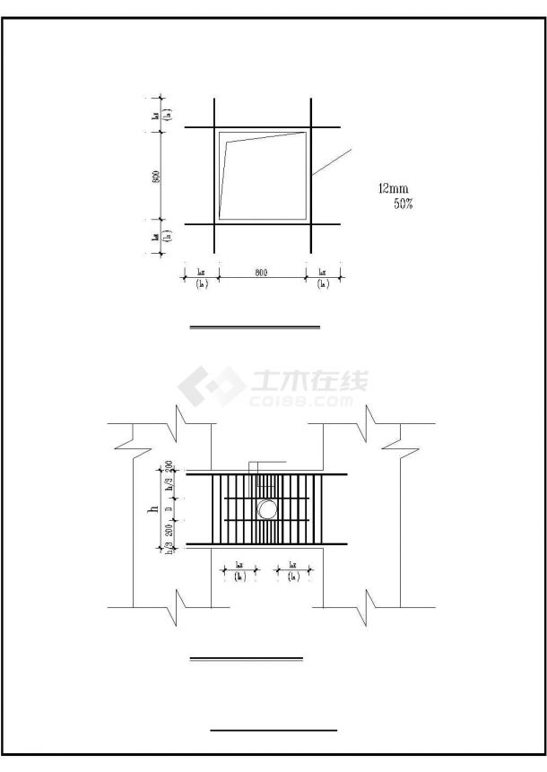 某建筑剪力墙细部构造节点设计施工CAD图纸-图二