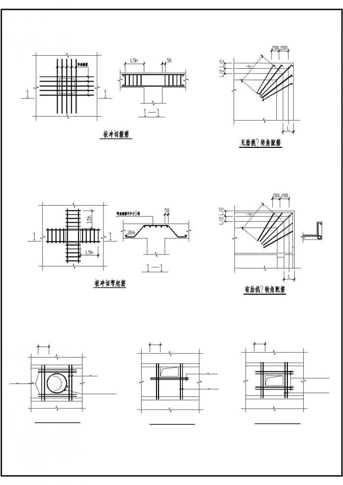 某建筑框架结构节点大样设计施工CAD图纸_图1