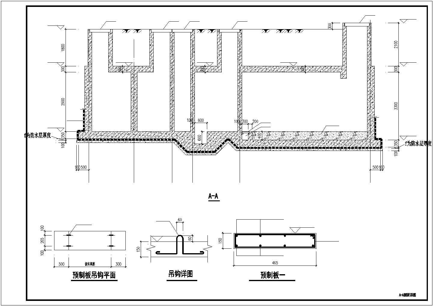 某建筑中水结施校对节点设计施工CAD图纸