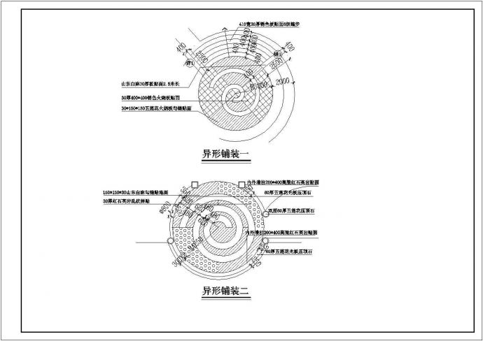 某住宅中心广场及宅间绿地景观设计cad全套施工图（含设计说明）_图1