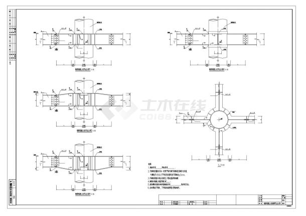 某钢管混凝土柱钢梁大样节点构造详图-图一