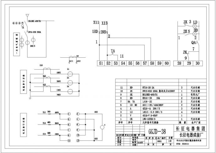 电容辅柜68回路电气设计图纸_图1
