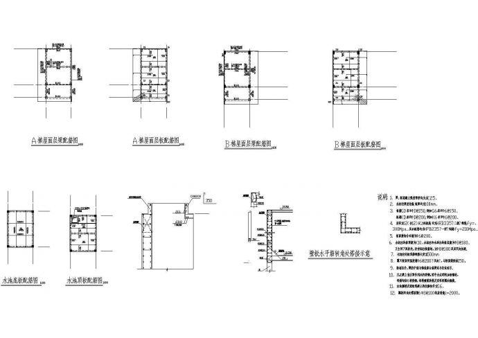 安徽某四层框架结构中学教学楼建筑图纸_图1