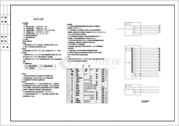 某宿舍楼强弱电设计CAD图纸内含电气施工说明施工图-图一
