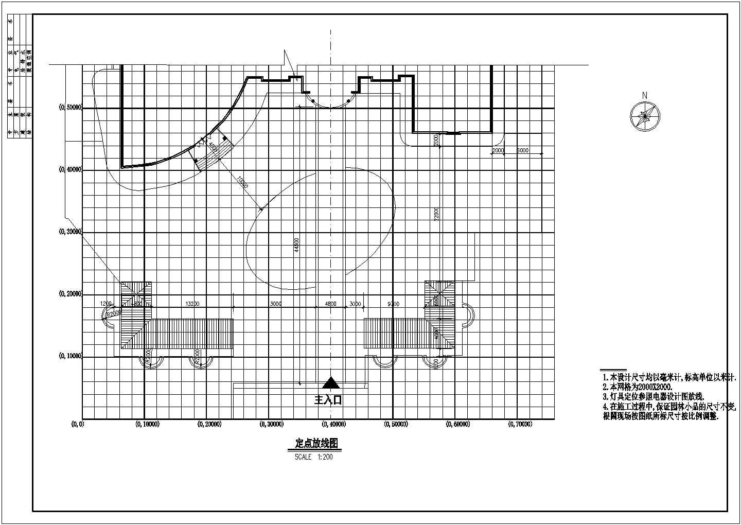 某中学施工图建筑设计CAD图纸 内含总体布置图
