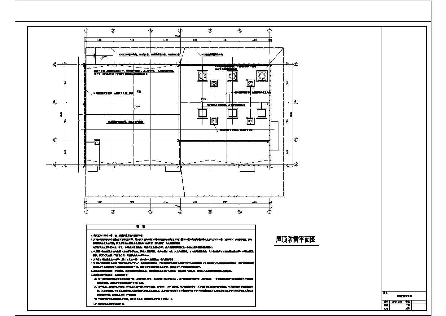 某锅炉房电气施工全套完整大样图CAD总体规划
