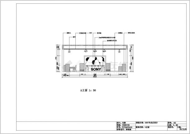 某品牌服装专卖店室内精装修设计cad全套施工图-图一