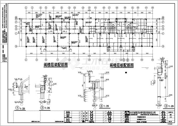 某酒店钢结构夹层建筑设计施工CAD图纸-图二