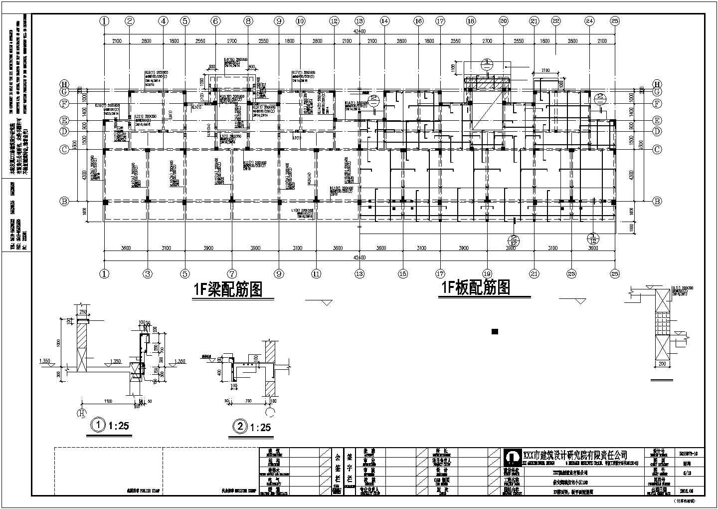 某酒店钢结构夹层建筑设计施工CAD图纸