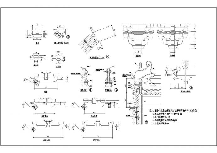 某景区洗心禅寺天王殿建筑设计CAD图纸_图1