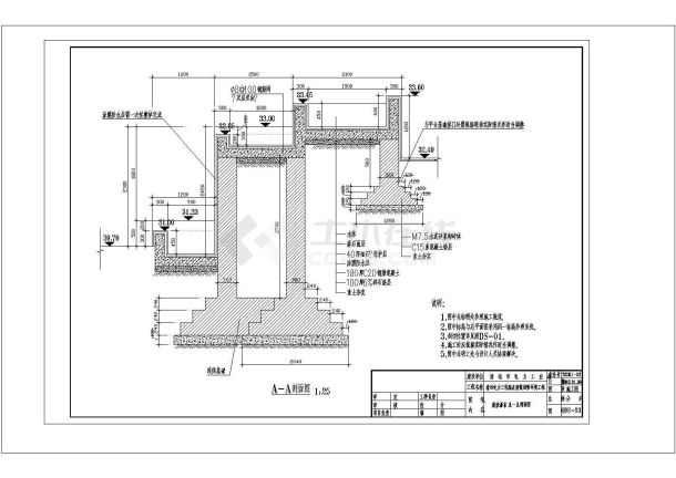 小区跌水墙施工参考图-图二